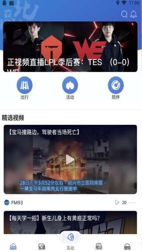北高峰最新版图3