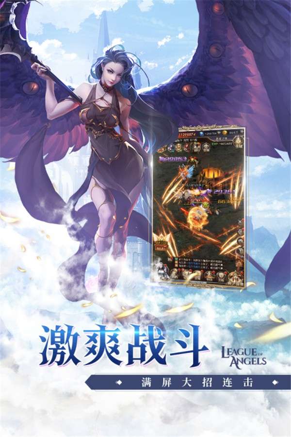 女神联盟契约九游版图2
