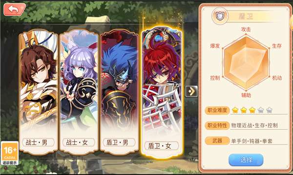 永恒岛之冒险世界图3