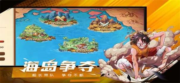大航海时代新世界图1