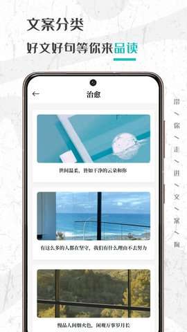 文案够图2