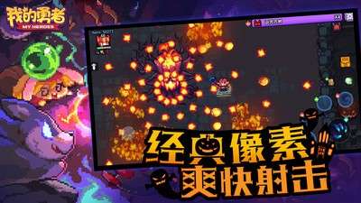 我的勇者qq登录版图3