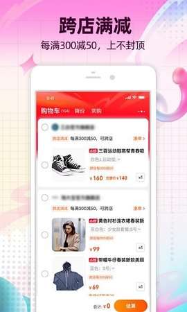 淘宝图1