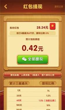 成语迎财神图3