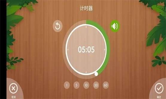怪怪闹钟图3