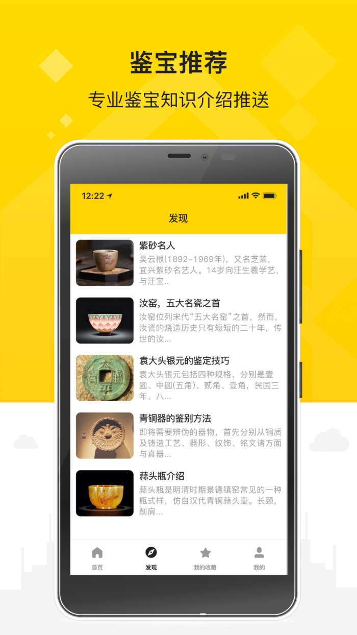 币昇古玩社区图2