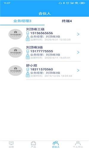 伊鸿健康图2