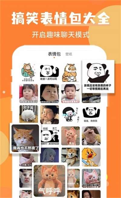 堆堆精灵美化最新图1