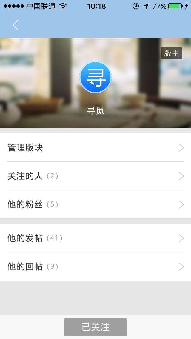 天天有缘图3