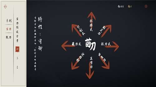 弈剑行官网图1