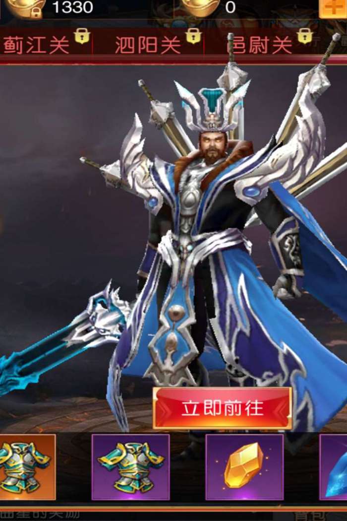 梦幻传说图5