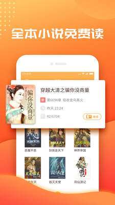 悦言小说图1