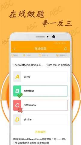 中小学英语单词图2