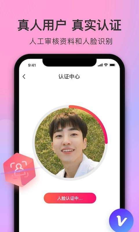 寻觅图2