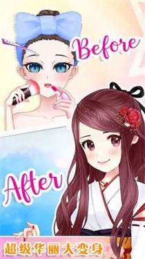 樱花校园恋爱换装图5