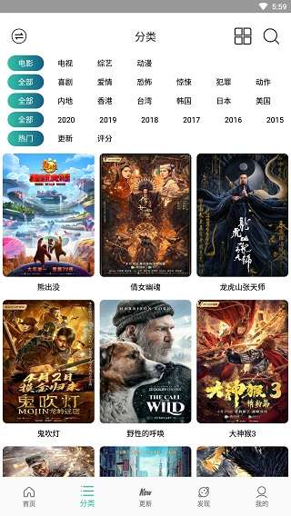 宇航视频图2