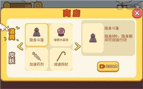 老年人模拟器英文版图3