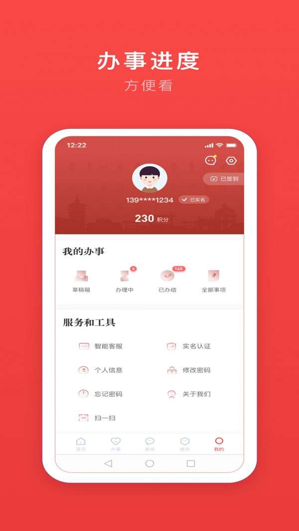 安馨图3