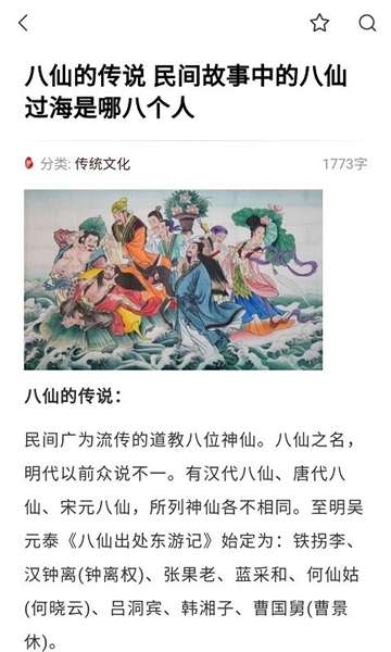 贝壳搜索安卓版图4