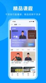 雅思哥图1