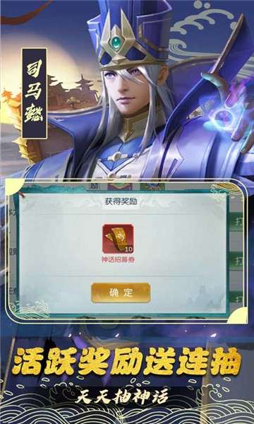 斗将变态版图3