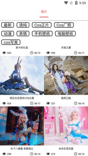 舞图邦图1
