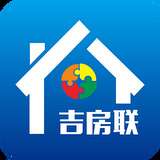 吉房联