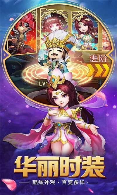 闲来三国图1