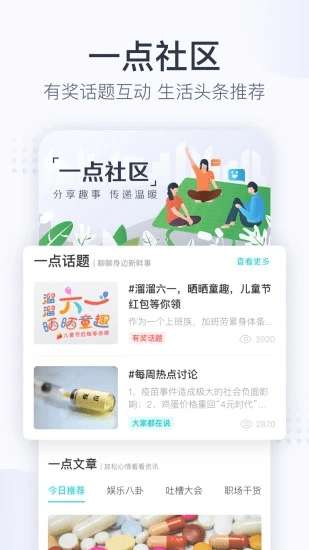 田丁图2