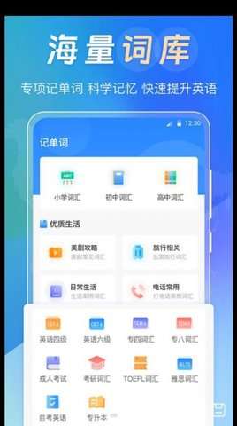 拍照翻译365Day图3