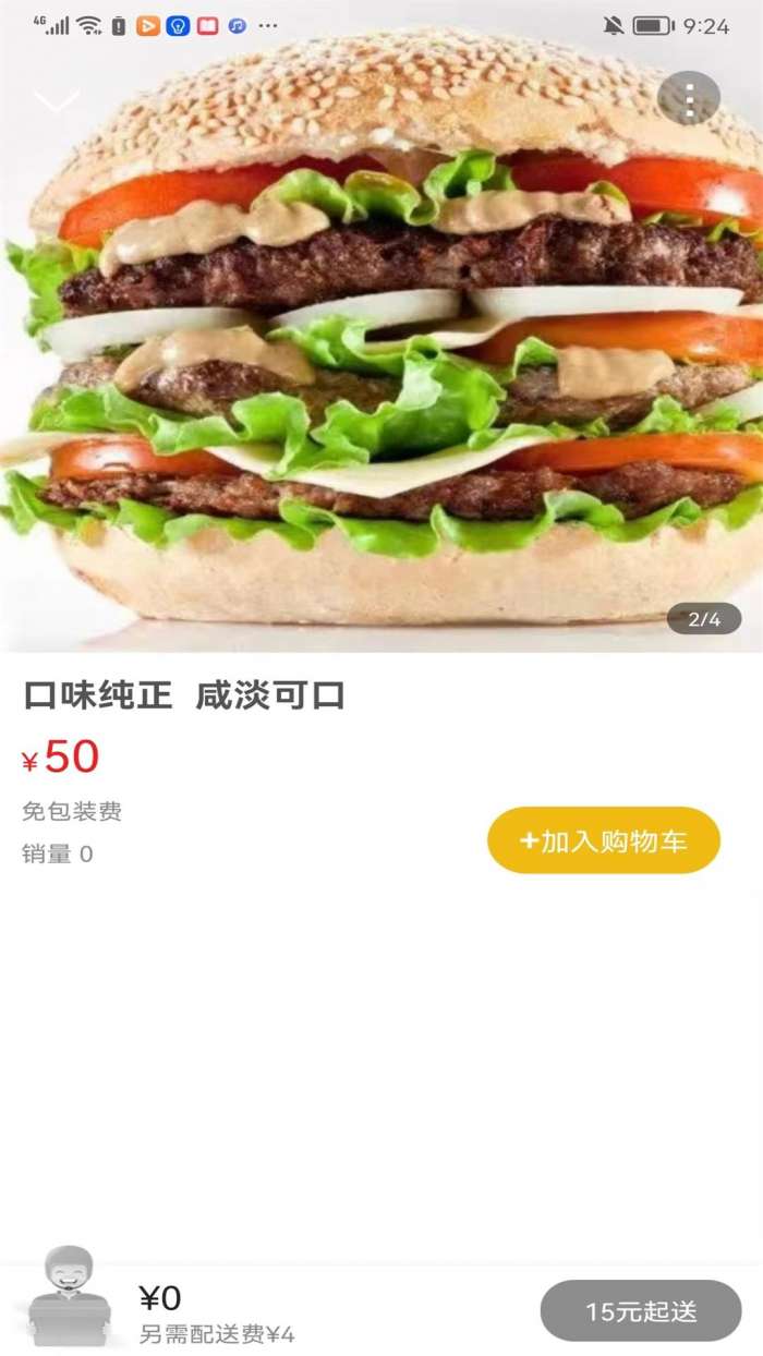 怀宁同城图1