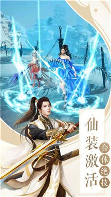 九州仙缘诀图1