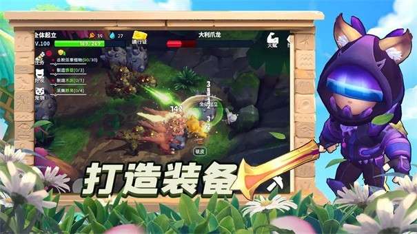 龙魂旅人图5