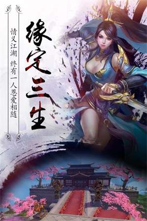 真龙传世图1