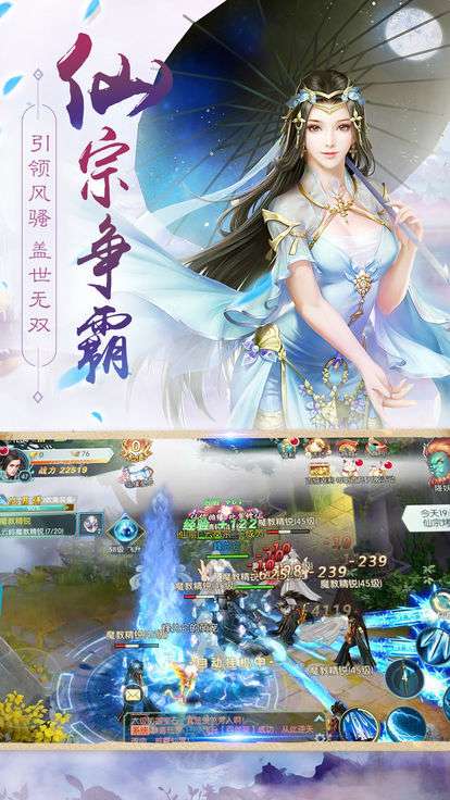 苍元道尊无限元宝版图3