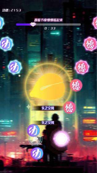 秘籍大师图3