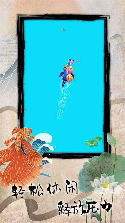 海底召唤合成模拟图2