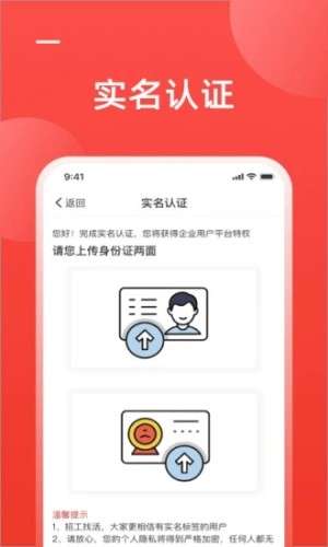 工友会图4