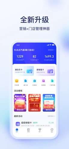 E车E卡图1