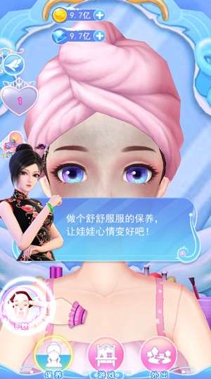 叶罗丽彩妆公主三国破解版图9