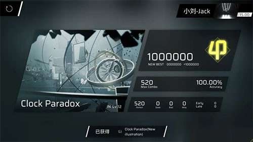 phigros音游官网版图1