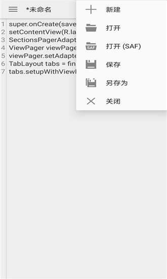 文本小记图1