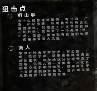 这是我的战争无限背包版图15