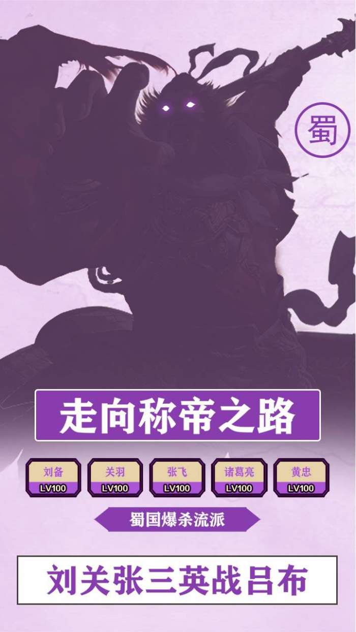龙刃（经典文字0.1折版）H5图4