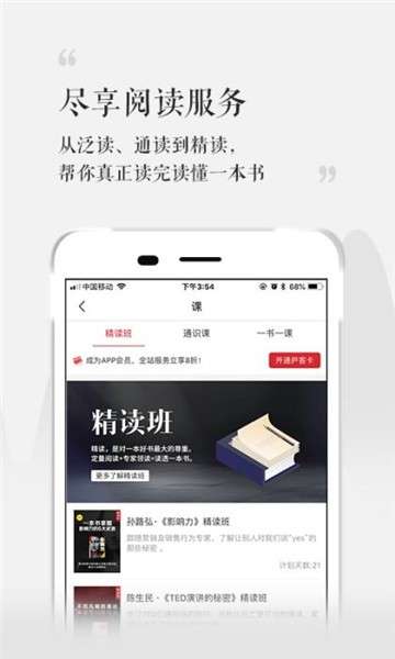 兔子换肤图8