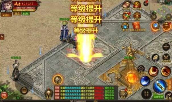 云浪传奇图1