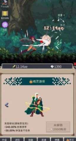 点击之旅折相思图1