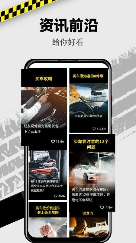 金鱼塘图4
