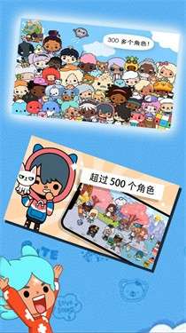 托卡生活小镇图1