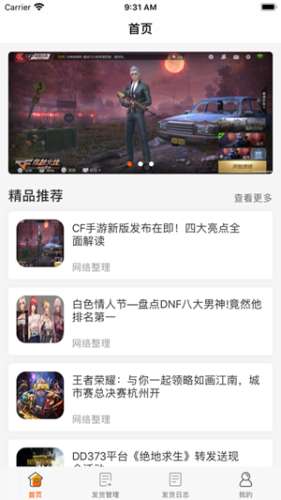 KK免费借号图2